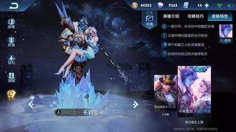 王者6元皮肤最新爆料时间,神秘英雄即将登场，敬请期待！