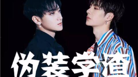 奇名cp圈内爆料,神秘恋情曝光，真相竟如此反转！  第1张