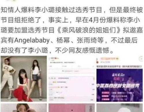 天涯知情人爆料视频,视频爆料背后的惊人真相