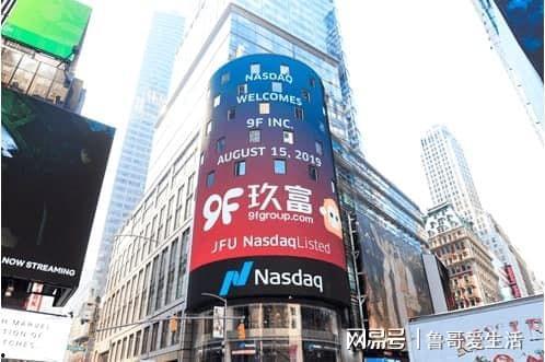 玖富的最新爆料,揭秘金融科技巨头的新动向与战略布局  第2张