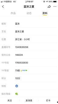 最新舞帝新爆料视频大全,揭秘幕后真相，热点事件一网打尽  第1张