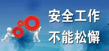福建南平新闻爆料,揭秘当地民生热点事件  第1张