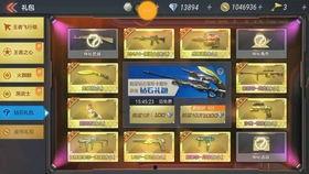 cfm钻石夺宝最新爆料,神秘大奖等你来拿！  第2张