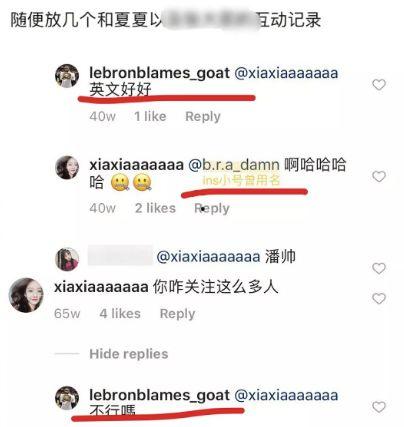 421吃瓜论文免费,深度解析网络舆论背后的真相  第2张