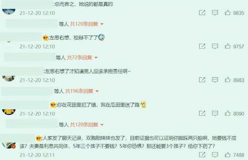 吃瓜AV免费网址播放,揭秘“吃瓜AV免费网址播放”背后的真相  第2张