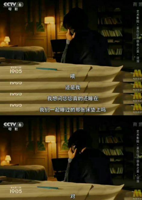 吃瓜AV免费网址播放,揭秘“吃瓜AV免费网址播放”背后的真相  第3张