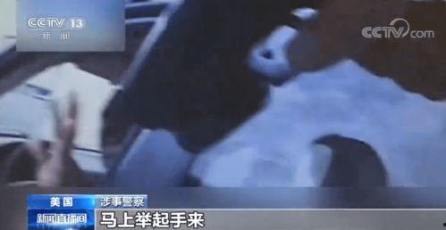 美媒最新爆料事件视频,揭秘幕后真相  第1张