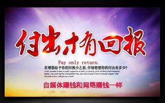 自媒体新闻爆料,揭秘事件背后真相