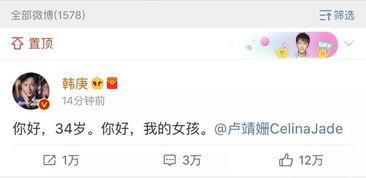 娱乐圈吃瓜被读心爆料小说,吃瓜读心，爆料风云录  第2张