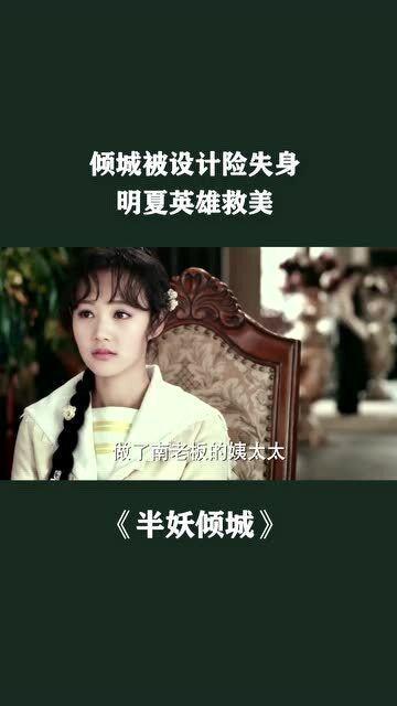 华丽的背后在线观看,揭秘网络直播背后的真实世界  第3张