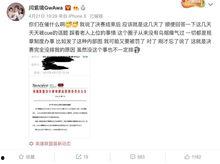 王老大最新爆料微博号,揭秘娱乐圈最新幕后故事！”  第2张