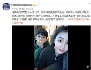 胡玮文前女友爆料视频在线观看,揭秘背后惊人真相  第2张