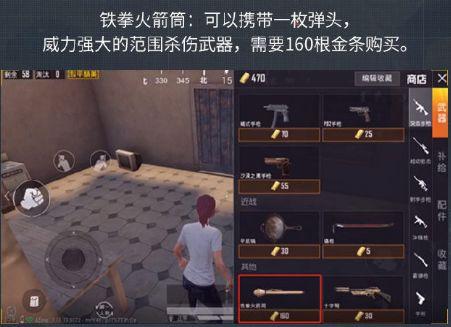 吃鸡最新玩法爆料大全视频,全方位解析最新爆料视频  第2张