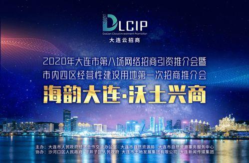 大连新闻爆料方式,市民直击现场，最新事件实时报道  第2张