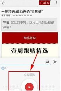 新闻语音爆料违法吗,语音爆料违法？揭秘新闻爆料的法律边界  第1张