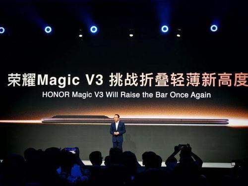 赵明荣耀爆料视频,揭秘最新手机技术突破与未来趋势  第3张