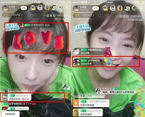 娱乐圈恋情爆料者有哪些,幕后推手盘点  第1张