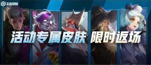 敖隐新皮肤最新爆料官方,神秘元素与东方美学完美融合 第2张 敖隐新皮肤最新爆料官方,神秘元素与东方美学完美融合 第2张