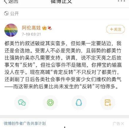 娱乐圈吃瓜运营模式有哪些,揭秘幕后攻略与热门事件幕后真相  第3张