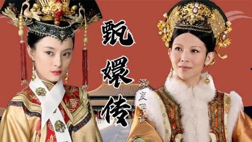 卓伟爆料甄嬛传视频,揭秘明星们的真实面目  第2张