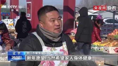 东北小哥最新爆料,最新爆料背后的惊人真相  第3张