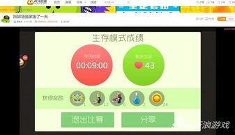 球球大作最新爆料,揭秘游戏幕后故事与未来走向  第3张