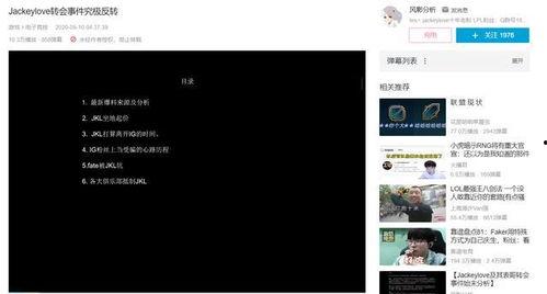 爆料视频在哪发,爆料视频事件发生地大揭秘  第2张