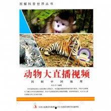 科普世界爆料视频在线观看,热门爆料视频在线观看指南