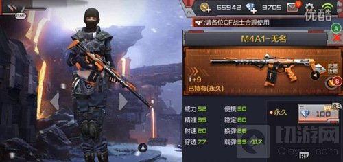 cf手游体验服最新爆料西游生化,体验服新爆料，神秘生物降临CF手游  第3张