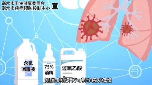 衡水新闻爆料  第3张