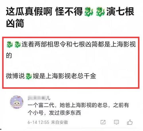 最新瓜料爆料网站,娱乐圈风云再起，明星秘闻大揭秘！  第2张