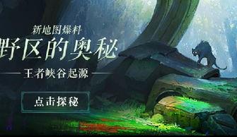 王者爆料鬼谷子视频下载,王者爆料视频深度解析 第1张 王者爆料鬼谷子视频下载,王者爆料视频深度解析 第1张