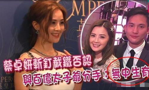 石恒聪最新爆料,揭秘娱乐圈惊人内幕! 第3张 石恒聪最新爆料,揭秘娱乐圈惊人内幕! 第3张