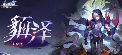 崩坏三卡池爆料最新,神秘角色即将降临，战斗格局再掀风云！  第2张